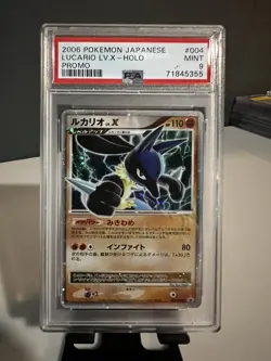 2006 Pokemon (Japanese) - #004 Lucario LV X Holo Promo - PSA 9 - Image 1