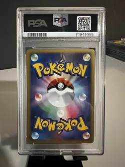 2006 Pokemon (Japanese) - #004 Lucario LV X Holo Promo - PSA 9 - Image 2