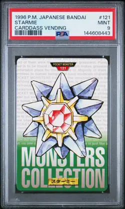 PSA 9 2026 CERT POP 22 STARMIE 1996 POKEMON JAPANESE BANDAI CARDDASS VENDING 121 - Image 1