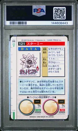 PSA 9 2026 CERT POP 22 STARMIE 1996 POKEMON JAPANESE BANDAI CARDDASS VENDING 121 - Image 2