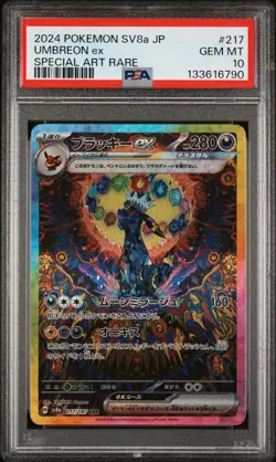 2024 POKEMON JPN SV8A-TERASTAL FEST EX SPECIAL ART RARE #217 UMBREON EX PSA 10 - Image 1