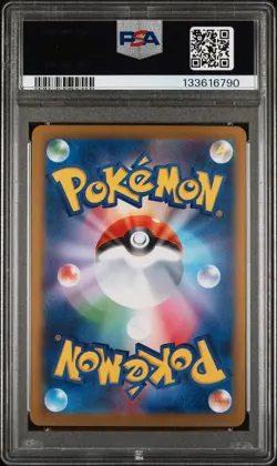 2024 POKEMON JPN SV8A-TERASTAL FEST EX SPECIAL ART RARE #217 UMBREON EX PSA 10 - Image 2