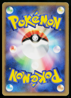 Ponyta DPBP#083 Non Holo Common Space Time Creation Pokemon Japanese HP - Image 2