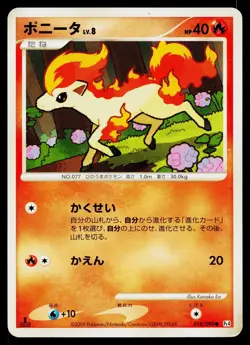 Ponyta 018/090 Non Holo Common Advent of Arceus Pokemon Japanese Heavily Played - Image 1
