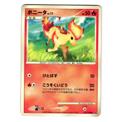 PONYTA 013/092 STORMFRONT JAPANESE POKEMON TCG - Image 1