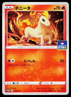 PONYTA 310/S-P SWORD & SHIELD PROMOS JAPANESE POKEMON TCG - Image 1