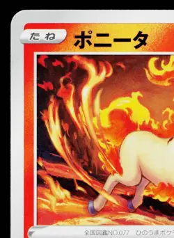 PONYTA 310/S-P SWORD & SHIELD PROMOS JAPANESE POKEMON TCG - Image 2
