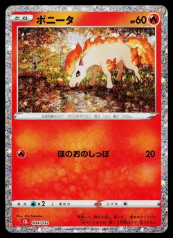 Ponyta 004/032 Pokemon TCG Classic Charizard Pokemon Japanese Near Mint - Image 1