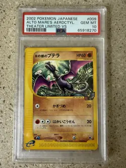 2002 Pokemon Alto Mare's Aerodactyl Theater Limited VS Deck 009/018 JPS PSA 10 - Image 1