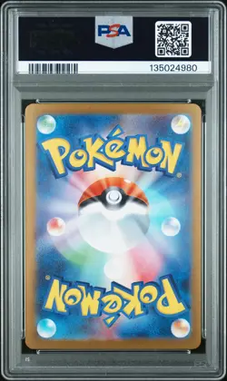 2025 POKEMON JPN M1L-MEGA BRAVE SPECIAL ART RARE #087 MEGA VENUSAUR EX PSA 10 - Image 2