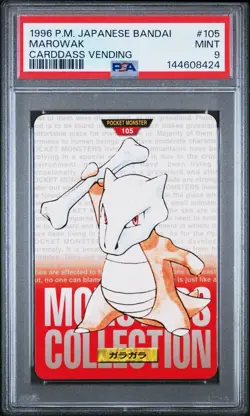 PSA 9 2026 CERT POP 23 MAROWAK 1996 POKEMON JAPANESE BANDAI CARDDASS VENDING 105 - Image 1