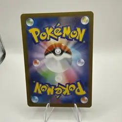 Pokemon TCG Rosa's Encouragement SR 107/080 Nihil Nullifying Zero Japanese - Image 2