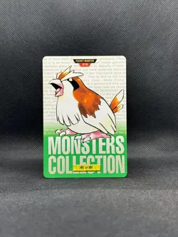 Pidgey Bandai Carddass Green Version 1996 Japanese Pokemon - Image 1