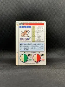 Pidgey Bandai Carddass Green Version 1996 Japanese Pokemon - Image 2