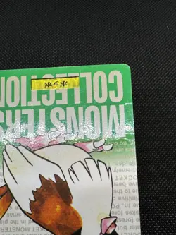 Pidgey Bandai Carddass Green Version 1996 Japanese Pokemon - Image 3