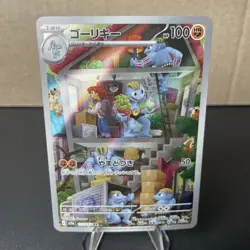 Machamp 177/165 Near Mint Art Rare AR Pokemon 151 Japanese NM - Image 1
