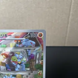 Machamp 177/165 Near Mint Art Rare AR Pokemon 151 Japanese NM - Image 2