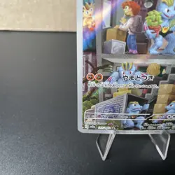 Machamp 177/165 Near Mint Art Rare AR Pokemon 151 Japanese NM - Image 4