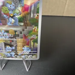 Machamp 177/165 Near Mint Art Rare AR Pokemon 151 Japanese NM - Image 5