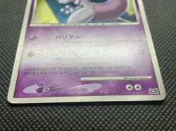 Mewtwo 10th Anniversary Movie Promo Pokemon Card Holo Rare Japanese Nintendo F/S - Image 4