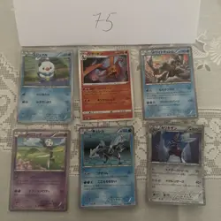Pokemon Karte Card Vintage Japanese Konvolut Sammlung Collection Holo Rare - Image 1