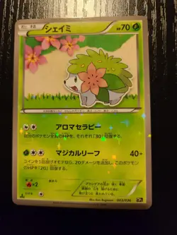 Pokemon Card Japanese - Shaymin 003/036 CP5 - 1st Edition - Holo - Image 1