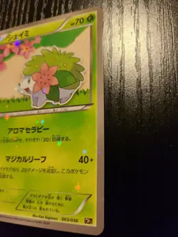 Pokemon Card Japanese - Shaymin 003/036 CP5 - 1st Edition - Holo - Image 2