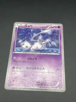 Mew 016/036 1st Edition CP5 Mythical & Legendary - Japanese Pokemon Card - 2016 - Image 2