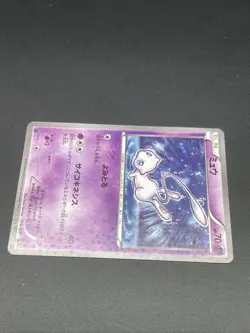 Mew 016/036 1st Edition CP5 Mythical & Legendary - Japanese Pokemon Card - 2016 - Image 3