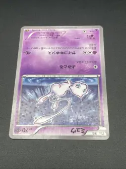 Mew 016/036 1st Edition CP5 Mythical & Legendary - Japanese Pokemon Card - 2016 - Image 4