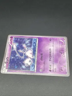 Mew 016/036 1st Edition CP5 Mythical & Legendary - Japanese Pokemon Card - 2016 - Image 5