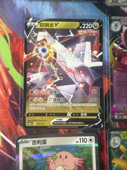 Pokemon 16 Card Lot nm V Max Mega Amazing Ex HOLO Rare Hits Only F18 - Image 5