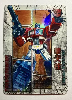 2023 Hasbro Kayou Transformers Autobots Optimus Prime Card #013 - Image 1