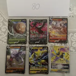 Pokemon Karte Card Vintage Japanese Konvolut Sammlung Collection Holo Rare - Image 1