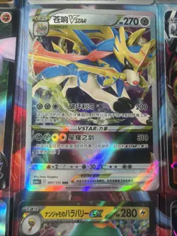 Pokemon 16 Card Lot nm V Max Mega Amazing Ex HOLO Rare Hits Only F17 - Image 4
