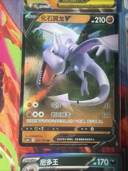 Pokemon 16 Card Lot nm V Max Mega Amazing Ex HOLO Rare Hits Only F17 - Image 5