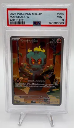 Pokemon PSA Graded Cards Lot Slab Lot Total 6 PSA Cards (4) PSA 9 and (2) PSA 8 - Image 5