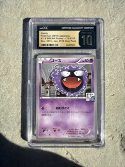 GASTLY 170/XY-P XY PROMOS JAPANESE POKEMON TCG CGC 10 PRISTINE - Image 1