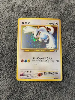 Lugia Holo No.249 Neo Genesis - Japanese Pokemon Card - 2000 - Image 1