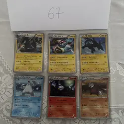 Pokemon Karte Card Vintage Japanese Konvolut Sammlung Collection Holo Rare - Image 1