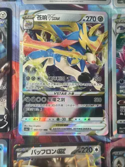Pokemon 16 Card Lot nm V Max Mega Amazing Ex HOLO Rare Hits Only F19 - Image 4