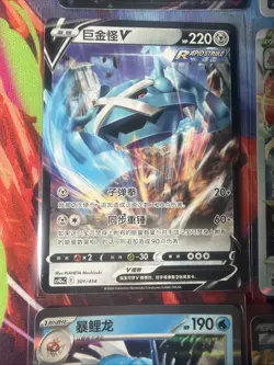 Pokemon 16 Card Lot nm V Max Mega Amazing Ex HOLO Rare Hits Only F19 - Image 5