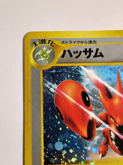 Pokemon card TCG Scizor No.212 Holo Rare Old Back Neo Discovery 2000 Japanese LP - Image 2