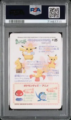 1998 POCKET MONSTERS SEALDASS FANCY GRAFFITI #05 PIKACHU PSA 10 - Image 2