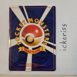 Pokemon Blaine's Arcanine Holo Rare City Gym Decks 059 Japanese 1996 - Image 2