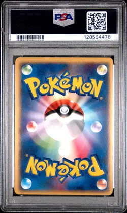 2006 POKEMON JPN HOLON PHANTOMS 1ST ED #024 GYARADOS-HOLO PSA 10 - Image 2