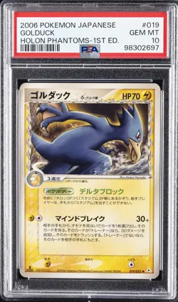 2006 POKEMON JPN HOLON PHANTOMS 1ST ED #019 GOLDUCK PSA 10 - Image 1