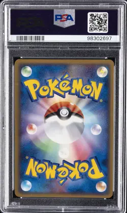 2006 POKEMON JPN HOLON PHANTOMS 1ST ED #019 GOLDUCK PSA 10 - Image 2