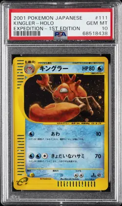 2001 POKEMON JPN EXPEDITION 1ST ED #111 KINGLER-HOLO PSA 10 - Image 1