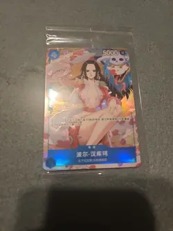 One Piece Card Game Chinese New Year 2025 Boa Hancock P-066 Red Packet Promo - Image 2